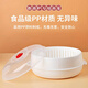 Meishute Galanz microwave oven heating lid steamer food-grade fresh-keeping and heat preservation special lunch box steamer box bowl utensils upgraded thickened white food-grade material