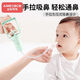 洗鼻器儿童医用负压吸鼻医院同款 手拉负压吸鼻器新生宝宝鼻屎清 手拉负压-绿色