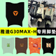 Youshu adapted to 25 new Yadi G30max-YiH battery car electric car special foot pad foot pad foot pad modification Yadi G30max-H special Ping An Joy] A3271