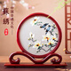 SUZHOU Pure Handmade Bordery Double Bordery Donnaments Regalos de estilo chino para extranjeros Suzhou Bordado Regalos de negocios de alta gama Panda de hoja de arce