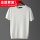 Suéter de manga corta de seda de hielo masculina de henglu para la camisa de base de color sólido de color sólido de color, suéter sólido más grande, suéter de color sólido, con cuello redondo y lúlaza hueca 6xl 190-210jin [Jin equivale a 0.5 kg]