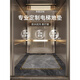 2025 Neue High-End-Aufzugsauto-Bodenmatte Leder Teppich Commercial Hotel Anti-Schlupfmatten Imitation Marmor Xingsu-14957 100 cm*150 cm-Liftleder