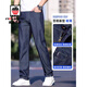 Aemape dünne Jeans für Männer losen gerade Eisseide-Businesshosen für Männer elastische Vater Casual Hosen trendy 9763 Eis Silk Blau Ultra-dünnstil 33 Taillenumfang 2 Fuß 6 geeignet für etwa 140-150 Jin [Jin gleich 0,5 kg]