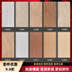 Znmw Fish Bone Wood Pline 600x1200 Японский бревенчатый стиль