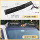 Guanglei convient à Mitsubishi Pajero V97V93V75V73 voiture Daytime Running Light Roof Searchlight Modification Modification Accessoires Pajero V9793 Sable léger spécial et gravier bloquant la voiture originale
