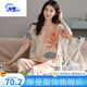 
Jianman pure cotton pajamas for women in summer short-sleeved two-piece set cartoon sweet summer thin cute outdoor wear clothes orange A9856 shorts M [80-100Jin [Jin equals 0.5 kg]]