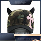 
Raft core little devil sun protection hat Tai cool black red blood demon subculture niche street punk hip-hop duck tongue 3892 camouflage