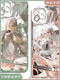 Game 2D peripheral Onmyoji Wuzhi's Fire and the God of Angel Eye Mobile Case adapted to vivos19 Redmik Angel Eye Transparent Case K14382 Huawei Other Models