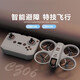 DIDENDU MHD DRONE H21 DRONE QUAD-AXIS HOVORD TOYS Day's Day Boy Gift Remote Control Aircraft Elementary School Étudiant Modèle de mise à niveau [Deep Sui Gray] Hauteur fixe + Évitement d'obstacles + 8K Deux batteries + Sac Accessoires + Boîte-cadeau + Batterie télécommandée