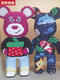 Qilicai Submarento Mundo Violento Bloques de construcción de osos Altos Difícil Difícil Partido de partículas Regalo de regalo para niñas 6628boo Batote Bear Q Versión de regalo de regalo