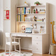 Huixun solid wood desk with bookshelf integrated table perforated board student children study table bedroom home office computer table walnut color desk + bookshelf 100cm*60cm*75cm total height 190cm