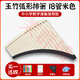 Polygonatum panflute 18 tubes for beginners playing the national musical instruments for children easy to learn 16 tubes beige arc shape