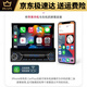 遥绾惜7寸伸缩折叠触摸大屏蓝牙无线CarPlay车载MP5播放器音响mp3收音机 手动伸缩IPS全视角屏车载MP5 官方标配