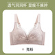 莫代尔（Madallo）女士内衣大胸显小聚拢无钢圈透气侧收副乳夏季薄款性感蕾丝文胸罩 亮粉色 75B 34/C
