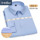 Goldlion's new men's long-sleeved shirt for men's twill solid color plus fat plus size daily wedding free breathable shirt for men 829-1 blue 5XL 44