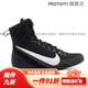 Nike Machomai 2 limited edition lightweight wear-resistant stable support men's professional boxing wrestling shoes fitness fighting shoes black and white Black/White (3rd generation) 45