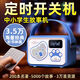 
Koratobi Story Machine for Primary and Secondary School Students over 6 years old and above before bedtime alarm clock player G Elementary School Junior High School 24460 32G essay 14699 essay 8