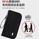 Bonayun Travel Abroad Passport Bag RFID Anti-theft Brush Long Hand-Pack Large Capacity Hand-Hand Wallet Card Bag Certificate Storage Bag