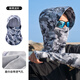 Amadeus Degora sun protection fishing mask men cover face and neck summer veil neck guard ice silk neck scarf men Meteor Gray XL