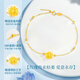 中国黄金（CHINA GOLD）莲花轻奢手链女生精致高级感七夕情人节礼物送女友老婆生日结婚纪 足金莲花配K金手链