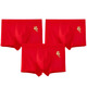 
Urban beauty men's big red blessing letter printed year's underwear combed cotton underwear men's boxer pants boxer pants independent packaging 9276 (national size 4XL (flat 40cm