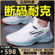 Brand broken-size men's shoes summer new style flying mesh breathable sports shoes for men casual running and travel shoes for men NK-YF9201 black [mesh] 39