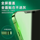 ZOONGXINGY众星耀 苹果屏幕总成iphone手机内外显示屏换屏维修x/xr/xsmax/11pro/12/13/14/15/16 苹果11ProMax【超清原彩+高配incell】