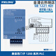 Carte de signal S71200PLC compatible compatible CB1241RS485 Module de communication SB1222SB12214DI SB12342AI1AO [Quantité analogique 2 Entrée-9