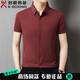 Jinba Herren-Kleidung (K-Boxing) Herren Mulberry Silk Short Sleeve Shirt Herren mit mittleren Alters mit mittlerem Alter und Anti-Falten-freies Seidenhemd Solid Color 688# Grau Blau 2xl 185/100A Gewicht 170-185jin [Jin gleich 0,5 kg]