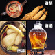 Fresh Ginseng, SC Food Grade, Ginseng, Fresh Ginseng, Changbaishan Specialties, Brei, Suppe, Tee und Wein, ein ganzes Stück etwa 3G*1 -Tasche (neues Kunden Wohlbefinden)