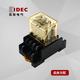 Yue Changsheng imported genuine Hequan IDEC intermediate relay RH4B-U AC220V 14-pin RH4B-UL RH4B-U AC220V