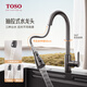 Toso Küchenspüle Feiyu Wasserfall Großer einröhner handgefertigt 304 Edelstahl Taichung Unter Gemüse Waschbecken integriertes Basin Spüle Doppelwasserfall Schlacke Filter Waschbecken Vollkonfiguration 680*460 mm