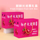 5jin [Jin ist gleich 0,5 kg] Pack gelbes Herz Rotes Herz Weißes Herz Drachenfrucht 8-10jin [Jin ist gleich 0,5 kg] Geschenkbox Farbdruckverpackung Karton Früchte leere Papierbox 3216/General Dragon Fruit 8-10jin [Jin ist gleich 0,5 kg] Pack