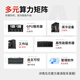 cloud hin云轩AMD EPYC9005数据分析DeepSeek本地部署塔式工作站GPU服务器电脑主机 AMD EPYC 9274F 512G内存丨960G固态丨集显