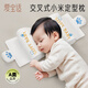 Aibaoashi Baby Stylow Pillow Тип подушка Xiaomi Pillow Plouting Type 0-1-летняя детская подушка вспомогательная подушка типа головки с спальной подушкой для медвежьего когти S842