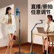 Yuelu mobile phone stand, mobile phone live broadcast, floor shooting, high-end photography, lazy person, portable, multi-functional, lifting and overhead shooting, vertical 360-degree double cantilever support stand for chasing dramas, 1.5-meter double cantilever floor stand (360-degree free rotation), standard configuration