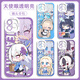 MAMANJIAN BLUE FICHAGE LINKAGE ROSEN MOBILE Shell Xiaze Meiyou Blank Zhouzi adapté à Vivoiqooneo9 Huawei No (Angel Eyes Transparent) H9898 Message de commande Téléphone mobile OnePlus d'autres modèles