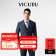 威可多（VICUTU）男士西服通勤男上衣商务轻正装羊毛男西装外套VBS22112030 蓝色暗纹 180B