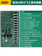 Shida Xiaofei tool holder set 66 pieces 6.3mm socket quick ratchet wrench adapter comprehensive set 09901 09901/66 pieces Xiaofei series tool holder set