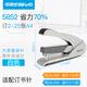 可得优 5652 5852 5012 省力订书机20页40页订书机订书器 5012黑(红)