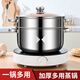 Enshousu thickened stainless steel soup steamer multi-layer steaming large capacity universal double-layer steamer steel handle steel handle + steaming grid double layer 26cm