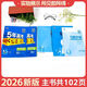 
2026 Five-Year College Entrance Examination Three-Year Simulation High School First and Second Year Compulsory Electives One, Two, Three, Five, Three, 53 High School Synchronous Mathematics Physics Chemistry Biology English Political History Geography Chinese Teaching Materials Must-Please Questions People's Education AB Edition Exercise Book Chinese [People's Education Edition] Compulsory Volume 1