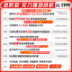 酷耶i7升十八核64G内存4060游戏电脑台式机台式电脑主机独显全套组装电脑整机家用办公 进阶款36线芯/GTX1060剪辑渲染