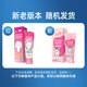 Yunnan Baiyao 6-12 ans de dentifrice pour enfants pêche à la pêche à la pêche 60g Version yunbao