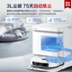 Midea V16 Pearl Edition sweeping robot, ultra-thin upper and lower water version, all-in-one sweeping and mopping, fully automatic base station cleaning and sterilization, maintenance-free floor scrubber, suction and mopping, all-in-one rental tool