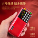 Xianke N28 radio for the elderly, Walkman player for the elderly, rechargeable semiconductor small 2025 new opera player, Sky Blue, free 16G memory card + 5000 songs, opera storytelling