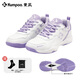 Glimpse of KUMPOO 2025 new badminton shoes D21 breathable, non-slip and wear-resistant KUMPOO professional sports shoes white/purple 38