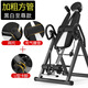 Jiagong Invertida Máquina de manos Inverter Hogar Fitness Fitness Fitness Fitness Cuerpo humano Inverter Inverter Auxiliar Inverter Tire de modelo negro y rojo actualizado