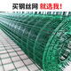 Boundary map barbed wire breeding fence Dutch mesh protective mesh chicken mesh guardrail circle mountain isolation hard plastic wire mesh fence hardened 3.0 mm 30 meters 6 cm hole 1.5 meters high