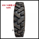 Three and four-wheeler tractor mountain tire 500 650 700 750 825-121416 Encrypted herringbone wear-resistant 600-16 Mountain outer tire